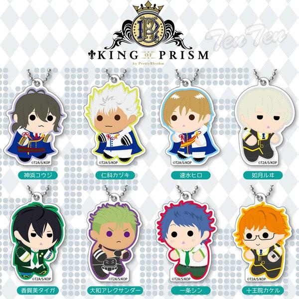 KING OF PRISM キング オブ プリズム ふぇるとんminiアクリル