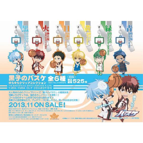 黒子のバスケ グッズ 黒子のバスケ ゆらゆらクリップコレクション Box Buyee 日本代购平台 产品购物网站大全 Buyee一站式代购 Bot Online
