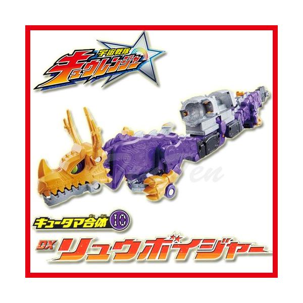 BANDAI（バンダイ） 宇宙戦隊キュウレンジャー キュータマ合体10 DX