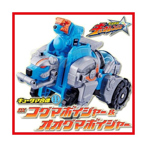 絶賛レビュー続出 宇宙戦隊キュウレンジャー キュータマ合体11 Dxコグマボイジャー オオグマボイジャー 送料無料 Www Almondbranch Co Za