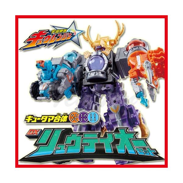 BANDAI（バンダイ） 宇宙戦隊キュウレンジャー キュータマ合体02,10,11