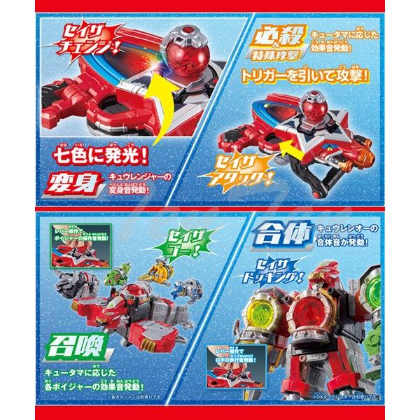 宇宙戦隊キュウレンジャー 変身コントローラー Dxセイザブラスター スーパー戦隊シリーズ Buyee 日本代购平台 产品购物网站大全 Buyee一站式代购 Bot Online