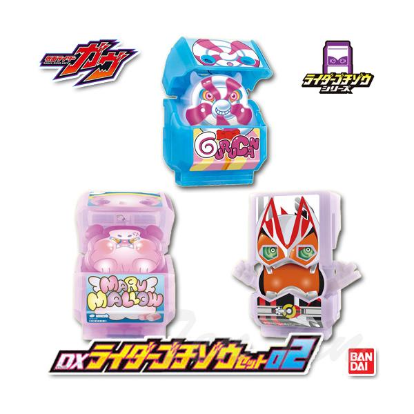 (10個)仮面ライダーガヴ ゴチゾウ セット DXライダーゴチゾウスペシャルセット -仮面ライダーガヴver.-｜仮面