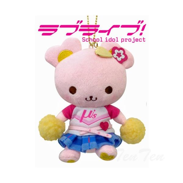 ラブライブ！ グッズ ベアマスコット Happy maker! Ver. ぬいぐるみ