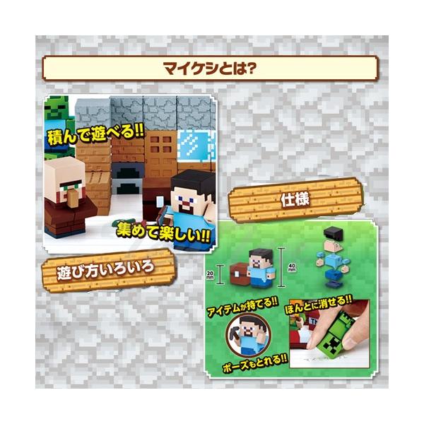 マインクラフト ケシゴム キャラボックス01 スティーブ マイケシ Minecraft 消しゴム 文具 Buyee 日本代购平台 产品购物网站大全 Buyee一站式代购 Bot Online