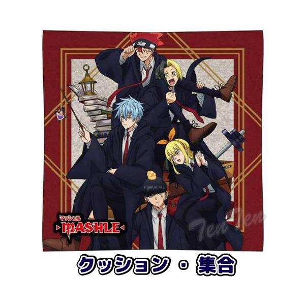マッシュルくじ　ランスクッション+タオル&amp;クリアファイル+ おくるみ　レイン ☆マッシュルくじ ランスクッション+タオル&クリアファイル+
