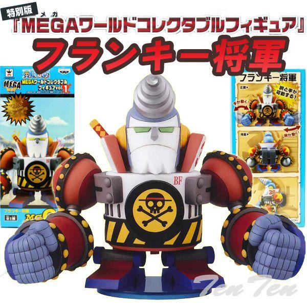ワンピース フィギュア Mega ワンピースワールドコレクタブルフィギュア フランキー将軍 Mwcf Fks 天天ストア 通販 Yahoo ショッピング