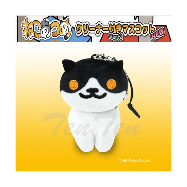 ねこあつめ グッズ クリーナー付きマスコット Ver.2 はちわれさん