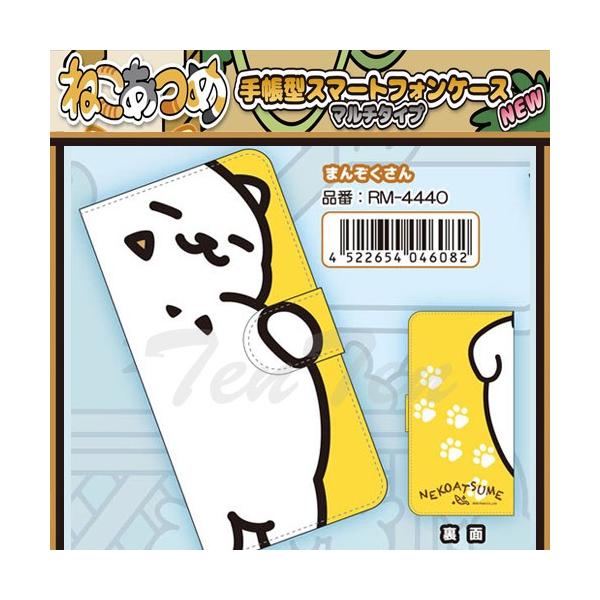 ねこあつめ グッズ 手帳型スマートフォンケース マルチタイプ まんぞくさん スマホケース Buyee Buyee Japanese Proxy Service Buy From Japan Bot Online