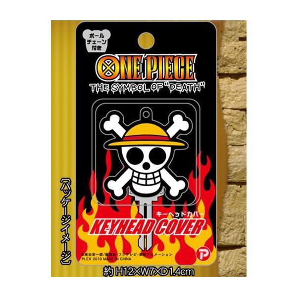 ワンピース グッズ パイレーツシンボルマーク キーヘッドカバー ワンピースグッズ Buyee Buyee Japanese Proxy Service Buy From Japan Bot Online