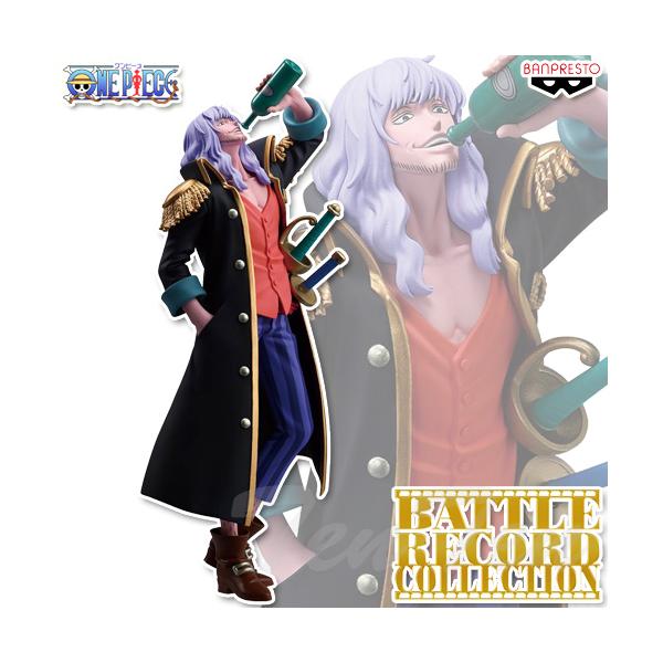 ワンピースBATTLERECORDCOLLECTION　キャプテン・ジョン20個 BANPRESTO（バンプレスト） ワンピース BATTLE RECORD COLLECTION
