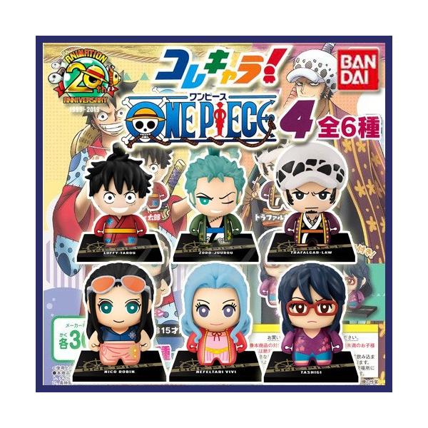 ワンピース マスコット フィギュアの人気商品 通販 価格比較 価格 Com