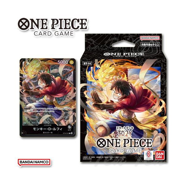 ONE PIECEカードゲーム PIECE カードゲーム スタートデッキ 3D2Y ONE PIECEカードゲーム PIECE カードゲーム スタートデッキ 3D2Y
