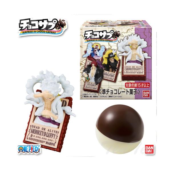 BANDAI チョコサプ ワンピース 10個入りBOX 【即納品】 ONE PIECE