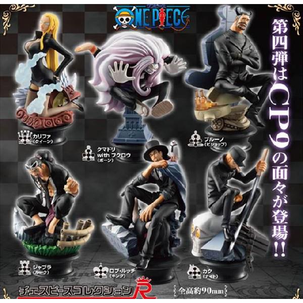 ワンピース フィギュア ワンピースチェスピースコレクションr One Piece Vol 4 Box Buyee Buyee 日本の通販商品 オークションの代理入札 代理購入