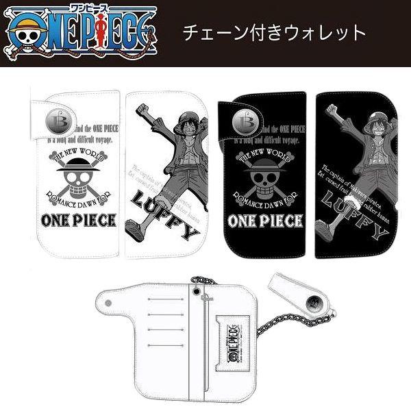 ワンピース 長財布 チェーン付ウォレット ルフィ 新世界編 ワンピース 長財布 チェーン付ウォレット ルフィ 新世界編