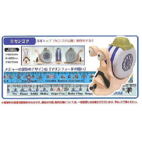 ワンピース 電伝虫メジャー ゴールデン インぺルダウン センゴク Buyee Buyee 일본 통신 판매 상품 옥션의 대리 입찰 대리 구매 서비스