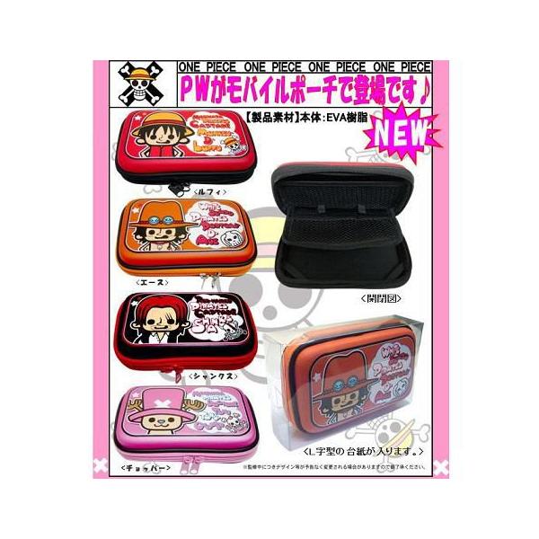 非売品 ONE PIECE 約束のアームポーチ 3D2Y ワンピース 非売品 ONE PIECE 約束のアームポーチ 3D2Y ワンピース