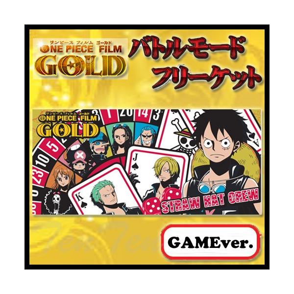 ワンピース グッズ ワンピース フィルムゴールド バトルモードフリーケット ゲームver 映画 Film Gold スポーツタオル Buyee Buyee Jasa Perwakilan Pembelian Barang Online Di Jepang