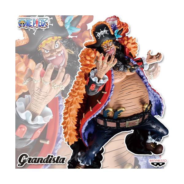 ワンピース Grandista MARSHALL.D.TEACH 黒ひげ マーシャル・D・ティーチ 【新品・未開封】 新四皇 ONE PIECE グランディスタ プライズ 彩色済みフィギュア