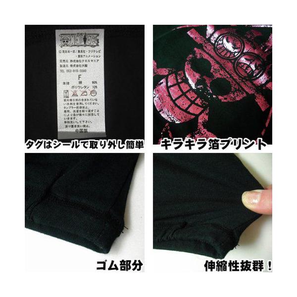 腹巻 ワンピース 腹巻き エース海賊旗 スペードシンボルマーク 男性用 女性用 Buyee Buyee Japanese Proxy Service Buy From Japan Bot Online