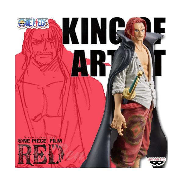 BANPRESTO（バンプレスト） ONE PIECE FILM RED KING OF ARTIST THE