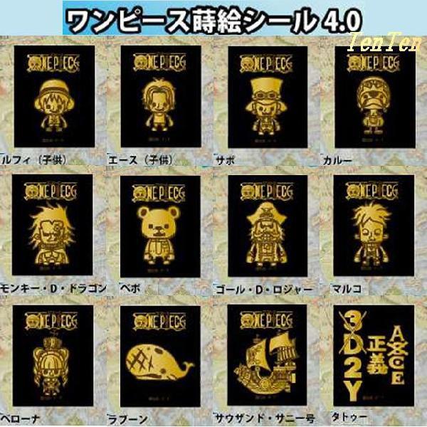 One Piece グッズ 蒔絵シール 第4弾 ワンピース ステッカー Buyee Buyee Japanese Proxy Service Buy From Japan Bot Online