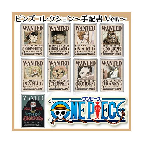 ワンピース グッズ ピンズコレクション 〜 手配書Ver. 9個入り ワンピース グッズ ピンズコレクション 〜 手配書Ver. 9個入り