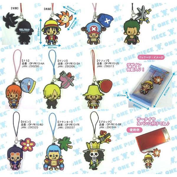 ワンピース グッズ ラバーストラップ 第6弾 新世界編 麦わらの一味 Buyee 日本代购平台 产品购物网站大全 Buyee一站式代购 Bot Online