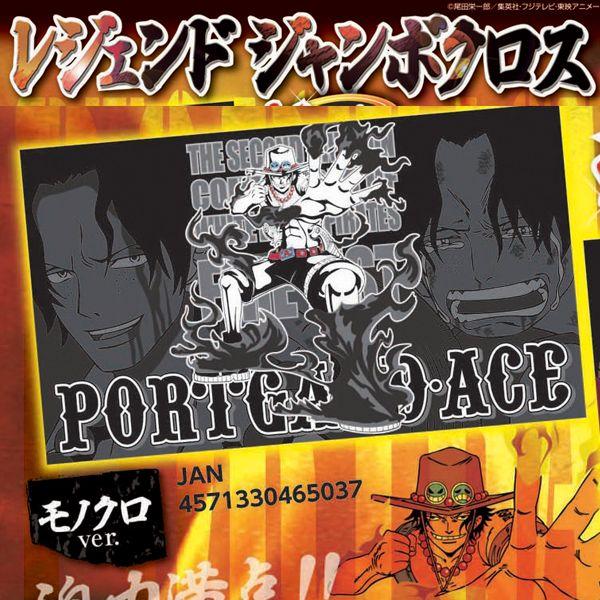 ワンピース グッズ レジェンドジャンボクロス モノクロ エース海賊旗