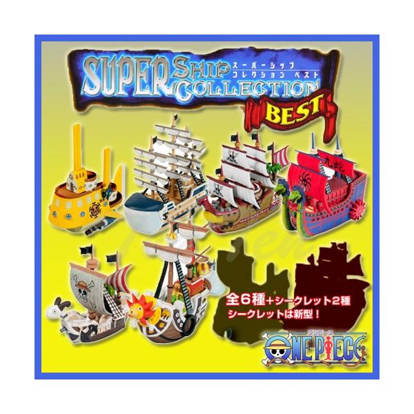 BANDAI（バンダイ） ワンピース スーパーシップコレクション ベスト 全