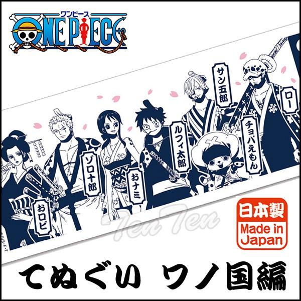 ワンピース てぬぐい ワノ国編 ONE PIECE グッズ 手拭い 手ぬぐい フェイスタオル スポーツタオル 剣道用に♪