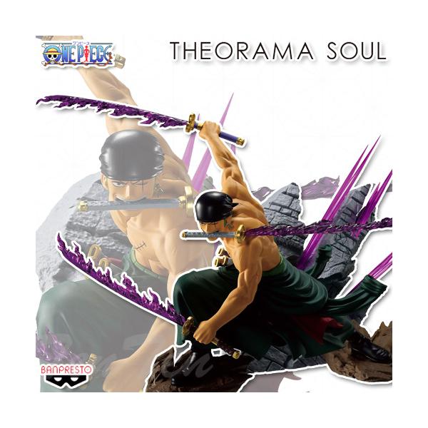 BANPRESTO（バンプレスト） ワンピース THEORAMA SOUL RORONOA ZORO