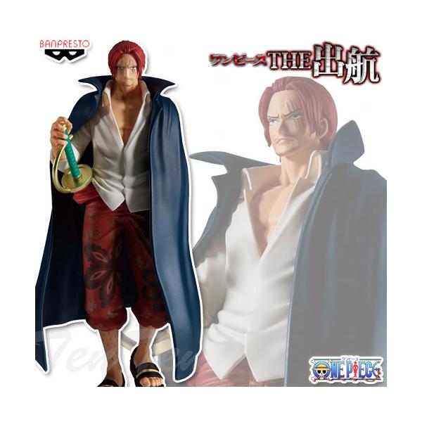 BANPRESTO ワンピース THE出航 SHANKS シャンクス 【新品・未 BANPRESTO ワンピース THE出航 SHANKS シャンクス 【新品・未