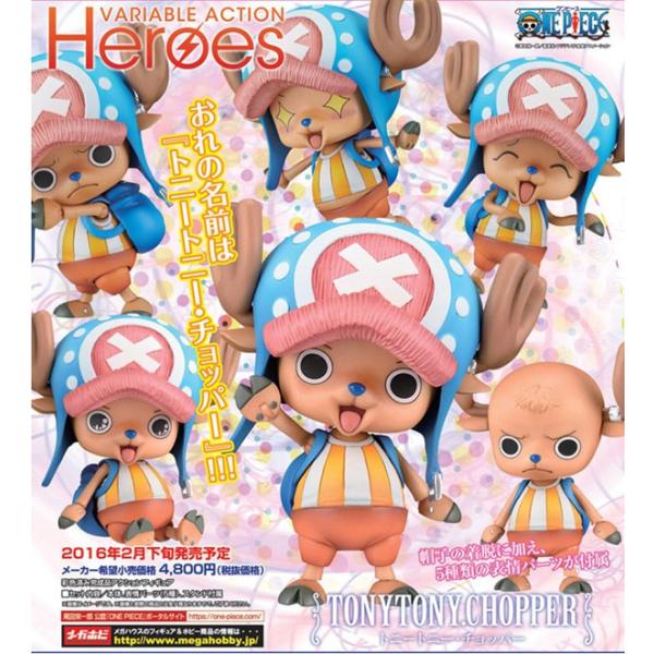 ワンピース フィギュア チョッパー ヴァリアブルアクションヒーローズ One Piece トニートニー チョッパー メガハウス Buyee 日本代购平台 产品购物网站大全 Buyee一站式代购 Bot Online