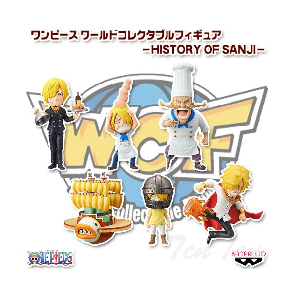ワンピース ワールドコレクタブルフィギュア HISTORY OF SANJI 全
