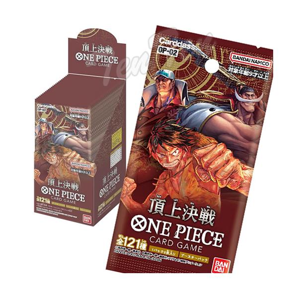 ONE PIECEカードゲーム ワンピース カードゲーム ブースター ONE PIECEカードゲーム ワンピース カードゲーム ブースター