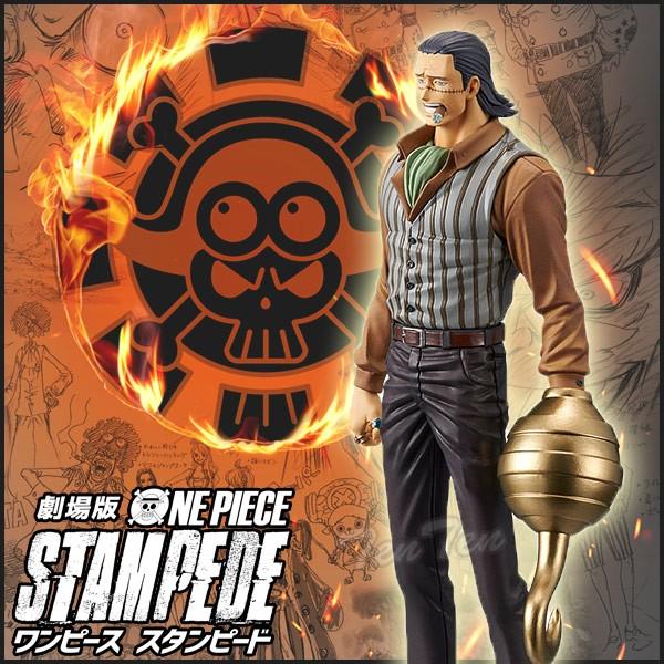 ワンピース フィギュア クロコダイル 劇場版 One Piece Stampede Dxf The Grandline Men Vol 4 クロコダイル ワンピース スタンピート Opsb Gm4 天天ストア 通販 Yahoo ショッピング