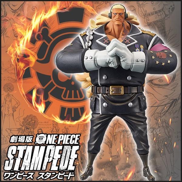 ワンピース フィギュア バレット 劇場版 One Piece Stampede Dxf The Grandline Men Vol 7 鬼の跡目 ダグラス バレット ワンピース スタンピート Buyee Buyee 提供一站式最全面最專業現地yahoo Japan拍賣代bid代拍代購服務 Bot Online