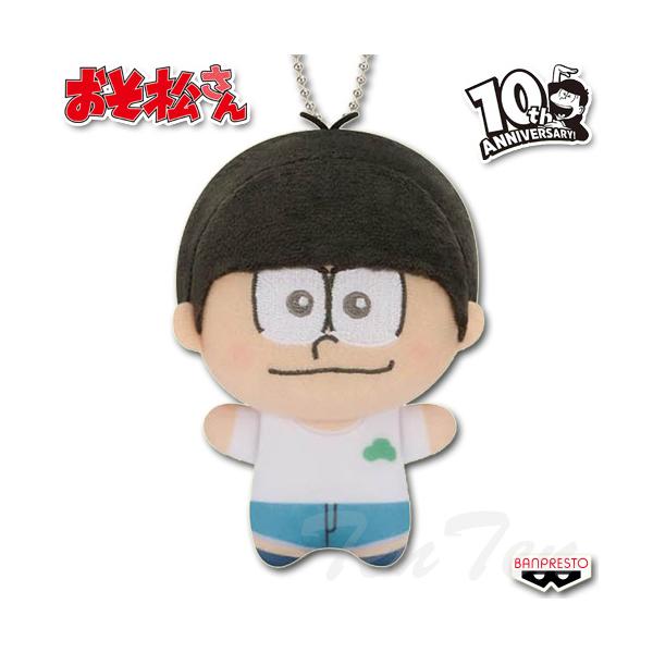 TVアニメ「おそ松さん」 ぬいぐるみ カラ松 単品 【即納品】 10周年 プライズ フィギュア バンプレスト