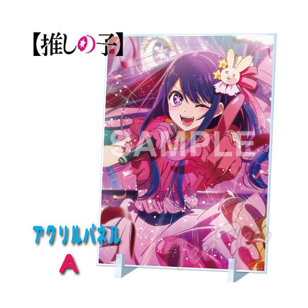 推しの子 星野アイ アニプラス 韓国限定 ポップアップ PCセット Amazon.co.jp: 推しの子*星野アイ グッズセット SGYCN : おもちゃ