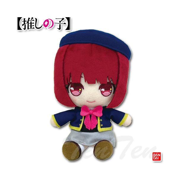 BANDAI（バンダイ） 推しの子 Chibiぬいぐるみ 有馬かな 【即納品