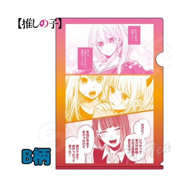 ten-ten-store_osnk-cf-b