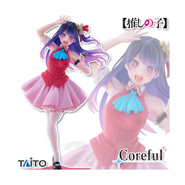 タイトー 推しの子 Coreful フィギュア 星野アイ B小町ver タイトー 推しの子 Coreful フィギュア 星野アイ B小町ver