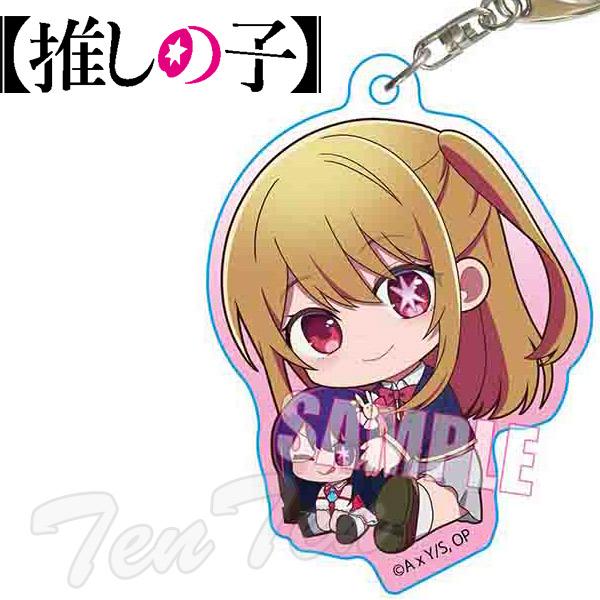 推しの子 ぎゅぎゅっと アクリルキーホルダー ルビー ( 制服 ) アイ