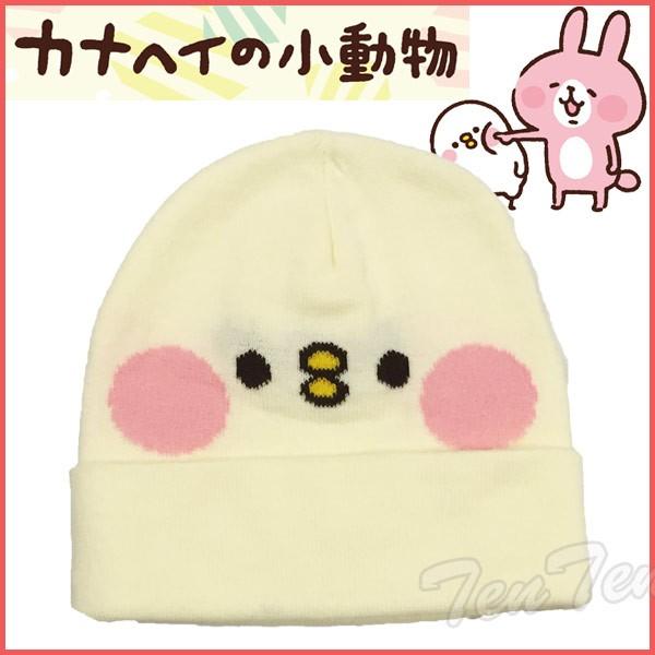 カナヘイの小動物 グッズ ニット帽 鳥 帽子 Line スタンプ カナヘイ ピスケ P028 Kh 天天ストア 通販 Yahoo ショッピング