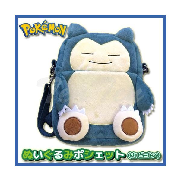 ポケットモンスター グッズ ぬいぐるみポシェット カビゴン ポーチ ポケモン Pokemon Buyee Buyee Japanese Proxy Service Buy From Japan Bot Online