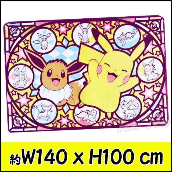 ポケットモンスター プレミアム もこもこ ブランケット Pokemon ポケモン 膝掛け毛布 Pkm Pm Bkt 天天ストア 通販 Yahoo ショッピング