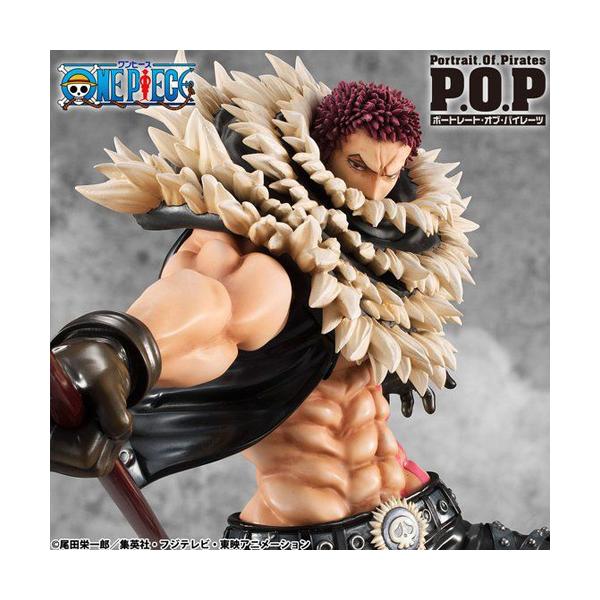 エクセレントモデル Portrait.Of.Pirates ワンピース SA-MAXIMUM