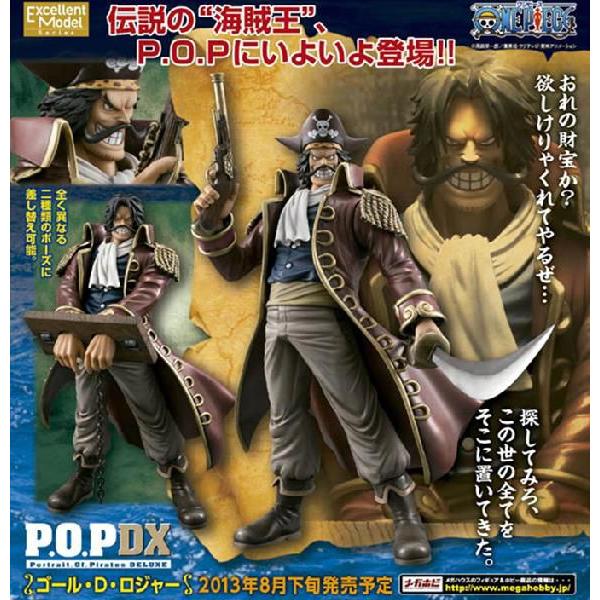 ワンピース フィギュア Pop ゴール D ロジャー 海賊王 Neo Dx メガハウス Buyee Buyee Japanese Proxy Service Buy From Japan Bot Online